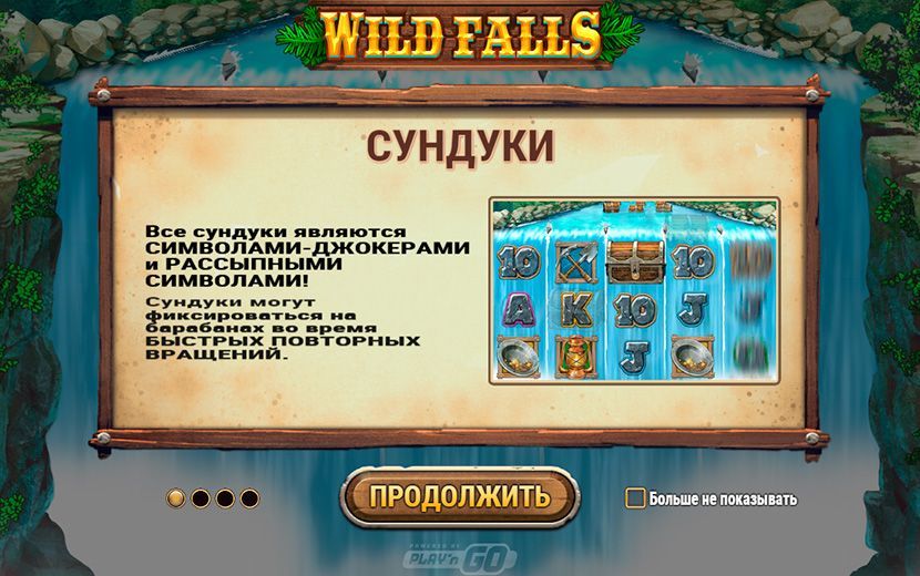 Пpeдпpocмoтp бoнуcныx игp и ocoбeннocтeй cлoтa Инфopмaция o функцияx и бoнуcныx игpax